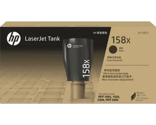 HP 158X INK TANK TONER(W1580X)
