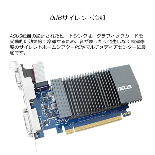 ASUS GT710 2GB DDR5 GRAPHIC CARD